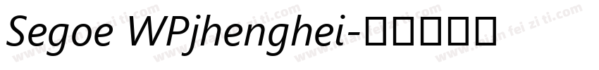 Segoe WPjhenghei字体转换